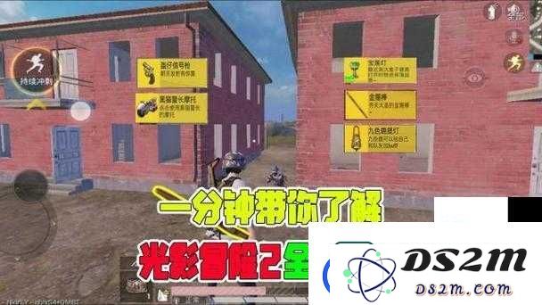 和平精英光影冒险技巧分享：掌握这8个必学秘诀让你在游戏中轻松超越对手！