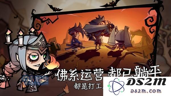 艾尔多战记中真相任务的完成方法与达成条件详解