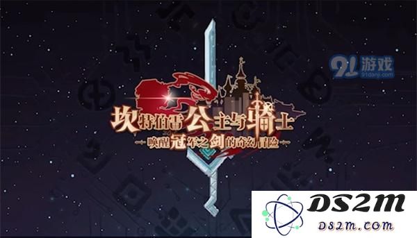 坎公骑冠剑10-4复活赤雪任务详细攻略 机关正确顺序解析分享