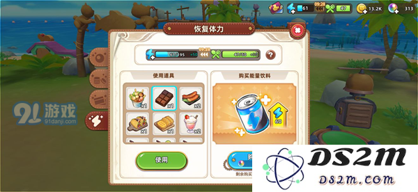 悠长假期手游实用技巧汇总 每日必做、浇水及黄金土地技巧大全