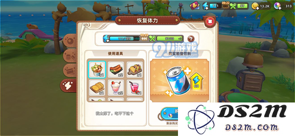 悠长假期手游实用技巧汇总 每日必做、浇水及黄金土地技巧大全