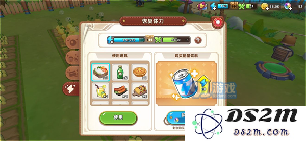 悠长假期手游实用技巧汇总 每日必做、浇水及黄金土地技巧大全
