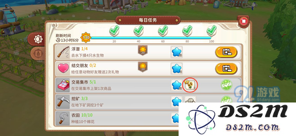 悠长假期手游实用技巧汇总 每日必做、浇水及黄金土地技巧大全