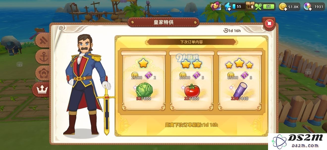悠长假期手游赚钱攻略 皇家特供赚钱技巧教学