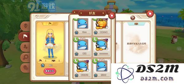 悠长假期手游组队挖矿攻略 组队打工方法与矿石分布说明