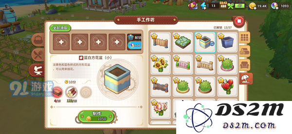 悠长假期手游环境值攻略 环境值提升指南