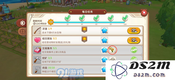 悠长假期手游环境值攻略 环境值提升指南