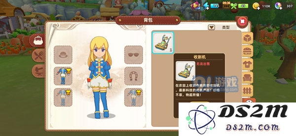 悠长假期手游收割机攻略 收割机操作与使用指南
