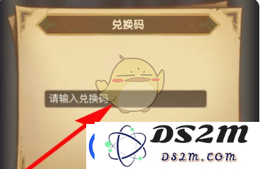 剑与远征五周年庆兑换码大全