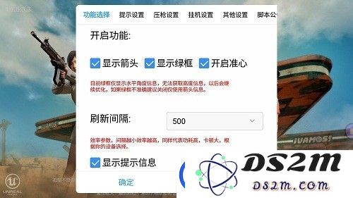 和平精英透视外挂如何使用2023年最新教程分享-详细教学解析与实用技巧