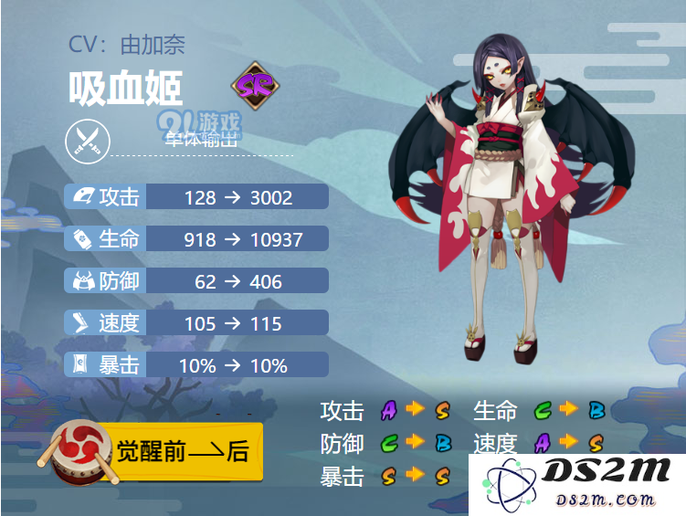 阴阳师手游2021年吸血姬御魂选择指南与推荐搭配解析
