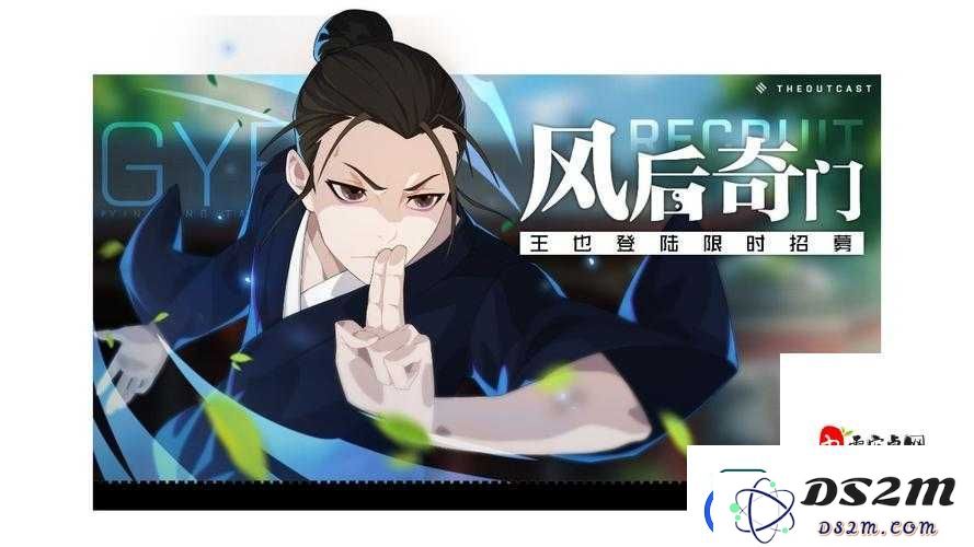 一人之下手游新角色异人王也上线时间揭晓-众多玩家欢呼：这波绝对超值！