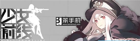 少女前线枪娘制造公式的深入解析与实用技巧分享