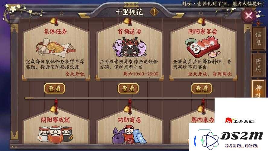 阴阳师辉月之礼线索全解析！获取速通攻略与隐藏奖励必看指南-新手玩家必读！