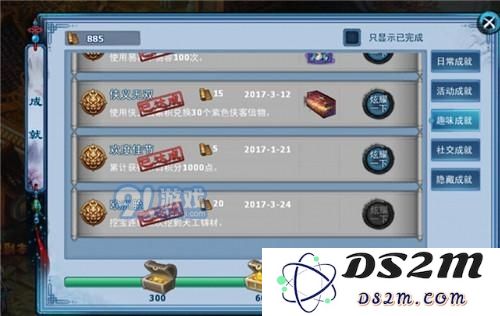 神雕侠侣手游三周年新隐藏成就大全 你知道这些成就都有哪些吗？
