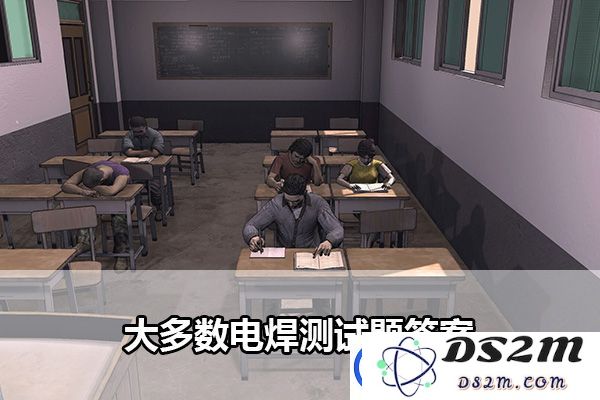 掌握电焊测试技巧的秘诀：详细解读和策略助你轻松应对各类问题