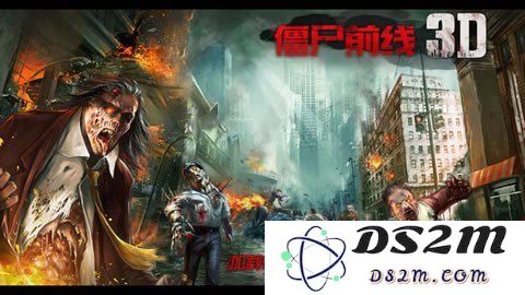 僵尸前线3D游戏出现黑屏和闪退现象的详细解决方案与技巧