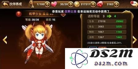 有杀气童话中实用性极强的60级战斗阵容推荐与详解
