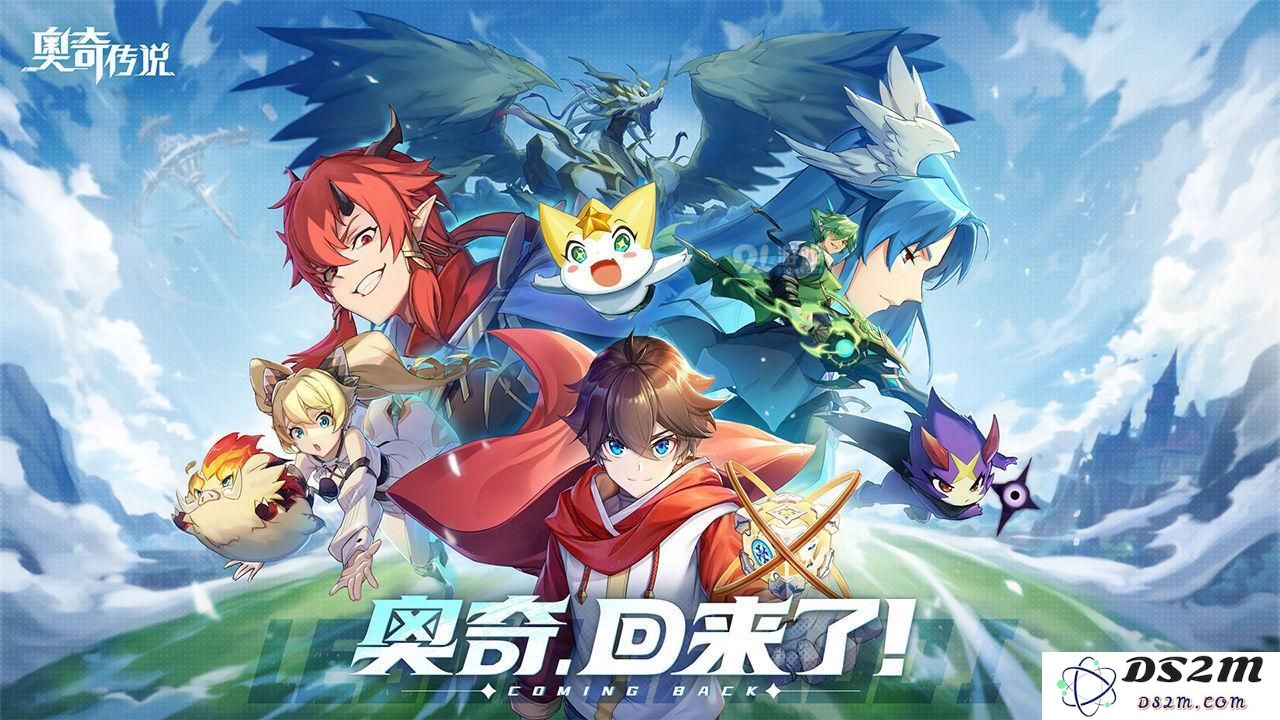 奥奇传说冰封永夜活动的玩法攻略以及丰厚的奖励内容介绍