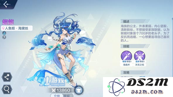 《奥奇传说》冰封永夜活动