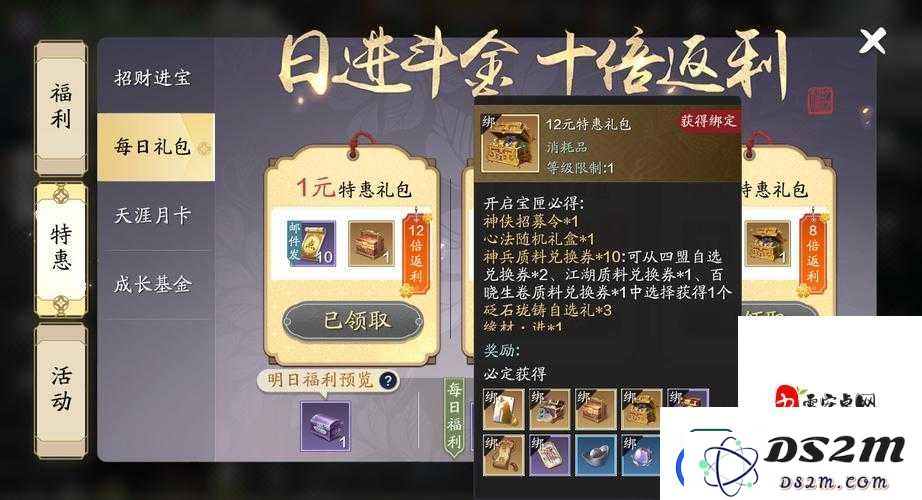 天涯明月刀手游最佳刷图职业推荐-经过深度实测的三大热门职业让你选择无忧！
