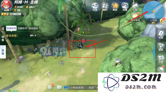 航海王热血航线紧急救援任务攻略：小花园紧急救援任务流程[多图]图片4