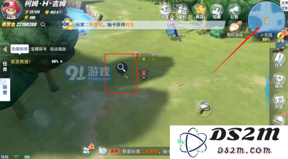 航海王热血航线紧急救援任务攻略：小花园紧急救援任务流程[多图]图片6