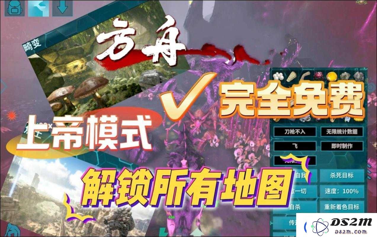 方舟生存计划新手指南！全方位保姆级教学助你轻松避开90%新手误区！