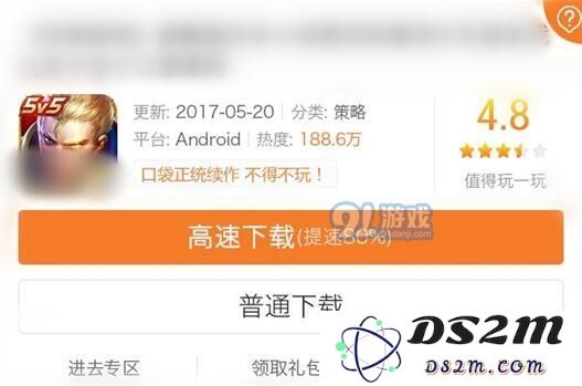 如何下载坦克无敌这款游戏，并在各大平台上畅玩它的详细步骤和指南