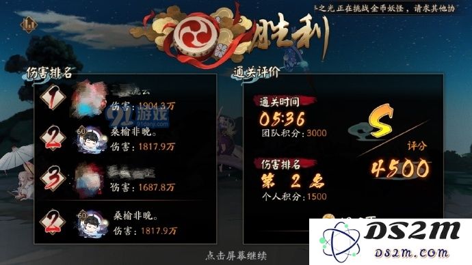 阴阳师千姬逢魔阵容的最佳搭配方法与角色选择解析