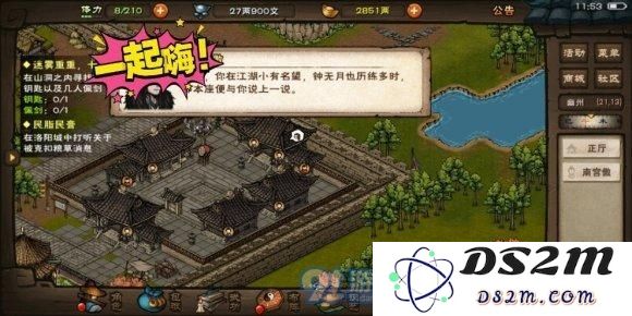如何高效完成烟雨江湖中的朝廷委托任务以及相关注意事项