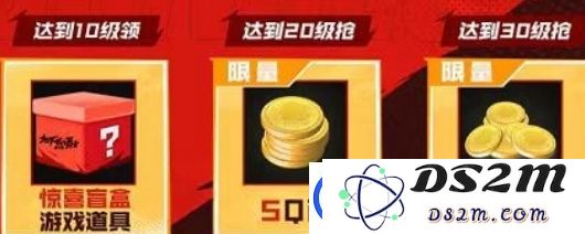 dnf手游公测福利在哪领