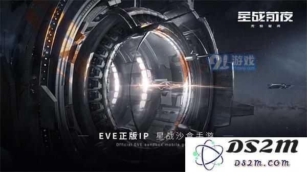 EVE星战前夜手游应对灾难的最佳策略和技巧分享
