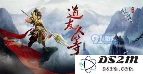 如何顺利通过问道手游的山门考验之明智任务 详尽的山门考验之明智任务完成指南