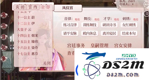 深宫曲孩子容貌怎么提高