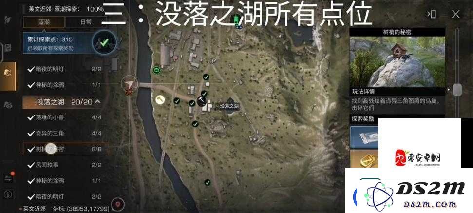 明日之后第三季任务详尽攻略！这5大关键地点一旦错过将带来巨大损失