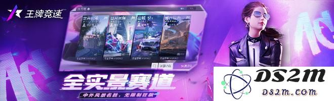 王牌竞速游戏中可以免费获取的车辆有哪些？获取这些免费车辆的方法分享