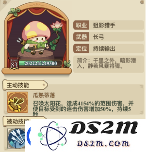 冒险大作战怎么解锁图鉴提升战力