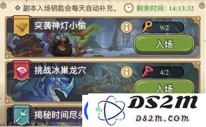 冒险大作战怎么解锁图鉴提升战力