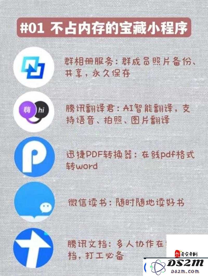 黎明觉醒交通工具全解析！揭秘这些隐藏载具提升你跑图效率的最佳选择！
