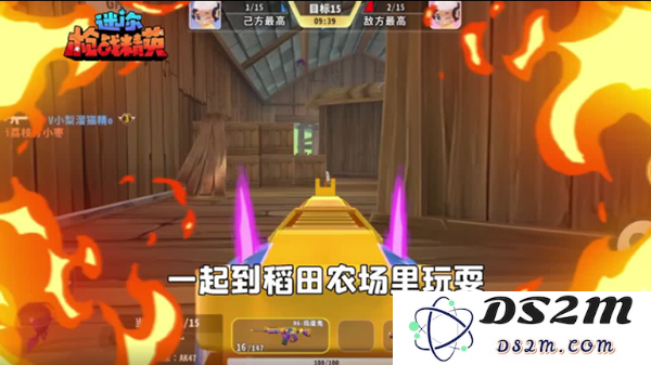 迷你枪战精英稻田农场地图介绍