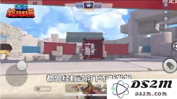 迷你枪战精英采石场地图介绍