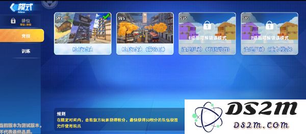 迷你枪战精英游戏模式有哪些