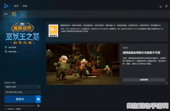 开放世界RPG-微信小程序-五一假期必须下载-距离上线还有6天倒计时
