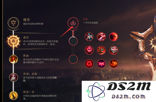 英勇投弹手天赋搭配指南：S14赛季高胜率符文解析