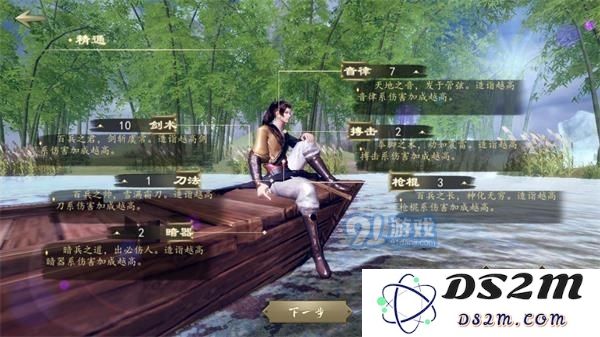如何在下一站江湖中成功获得千年独活的详细攻略与方法是什么