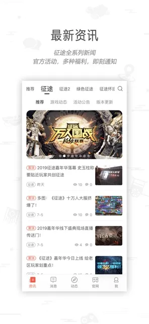 社区精选 渎神 首发折扣 英雄介绍：渎神 性能测试报告 渎神 性能测试报告 全球排名变化