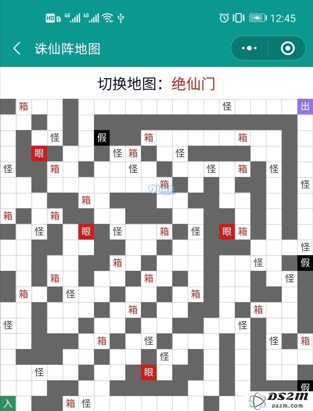 无极仙途诛仙阵迷宫地图 诛仙阵通关路线一览