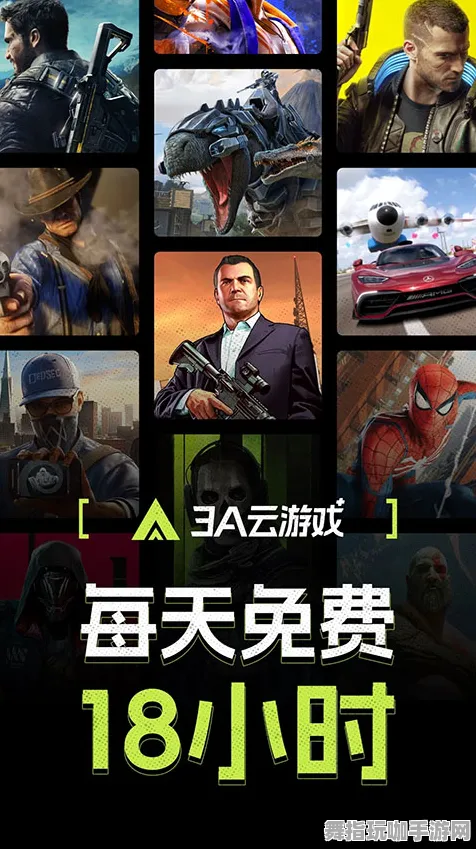 云游戏-2025年4月最新版-装备合成指南-支付宝即玩