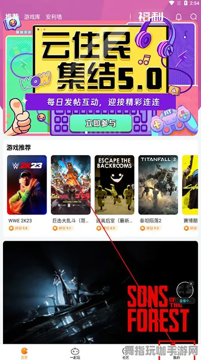 云游戏-2025年4月最新版-装备合成指南-支付宝即玩